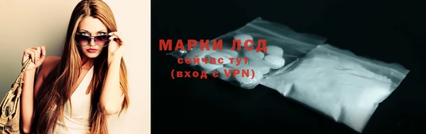 скорость mdpv Белокуриха